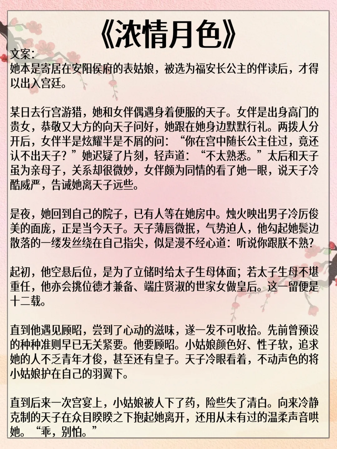 “乖，天还未亮，我们继续……”