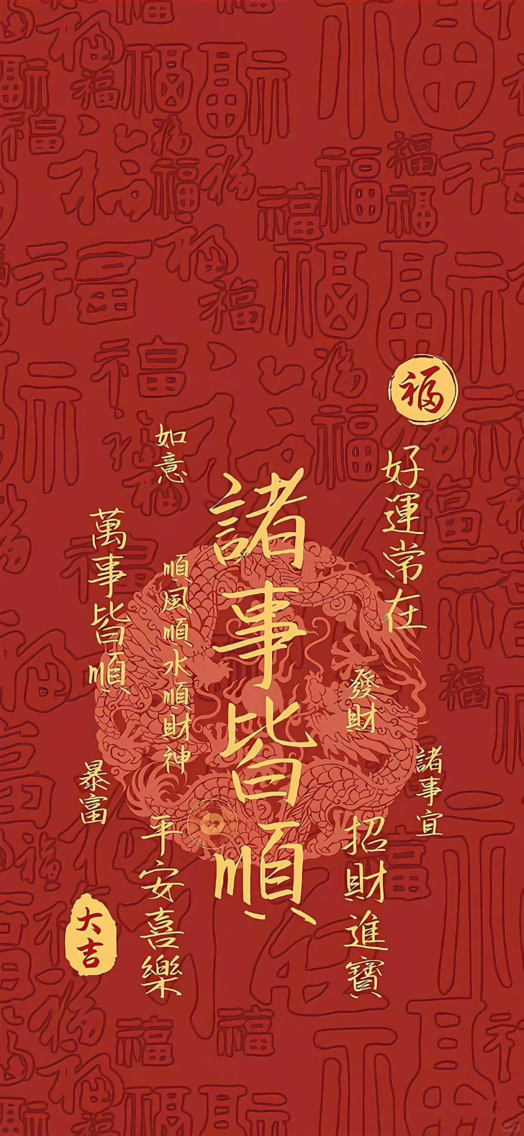 超好看的财神壁纸来啦！迎财神！