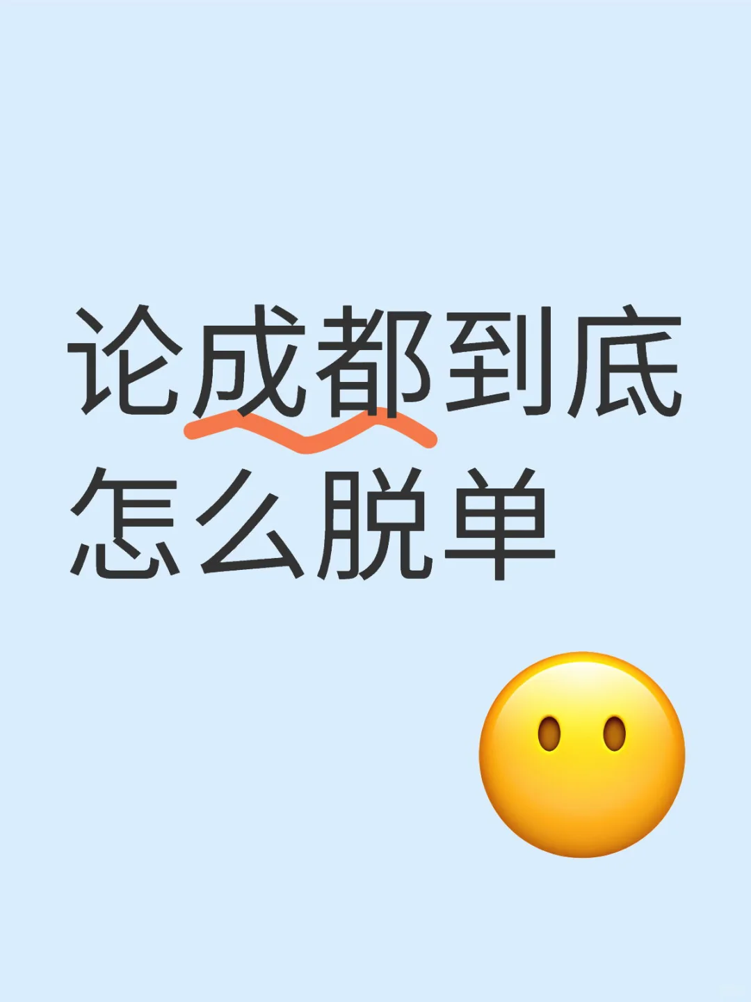 大年初一许愿会实现吗？？