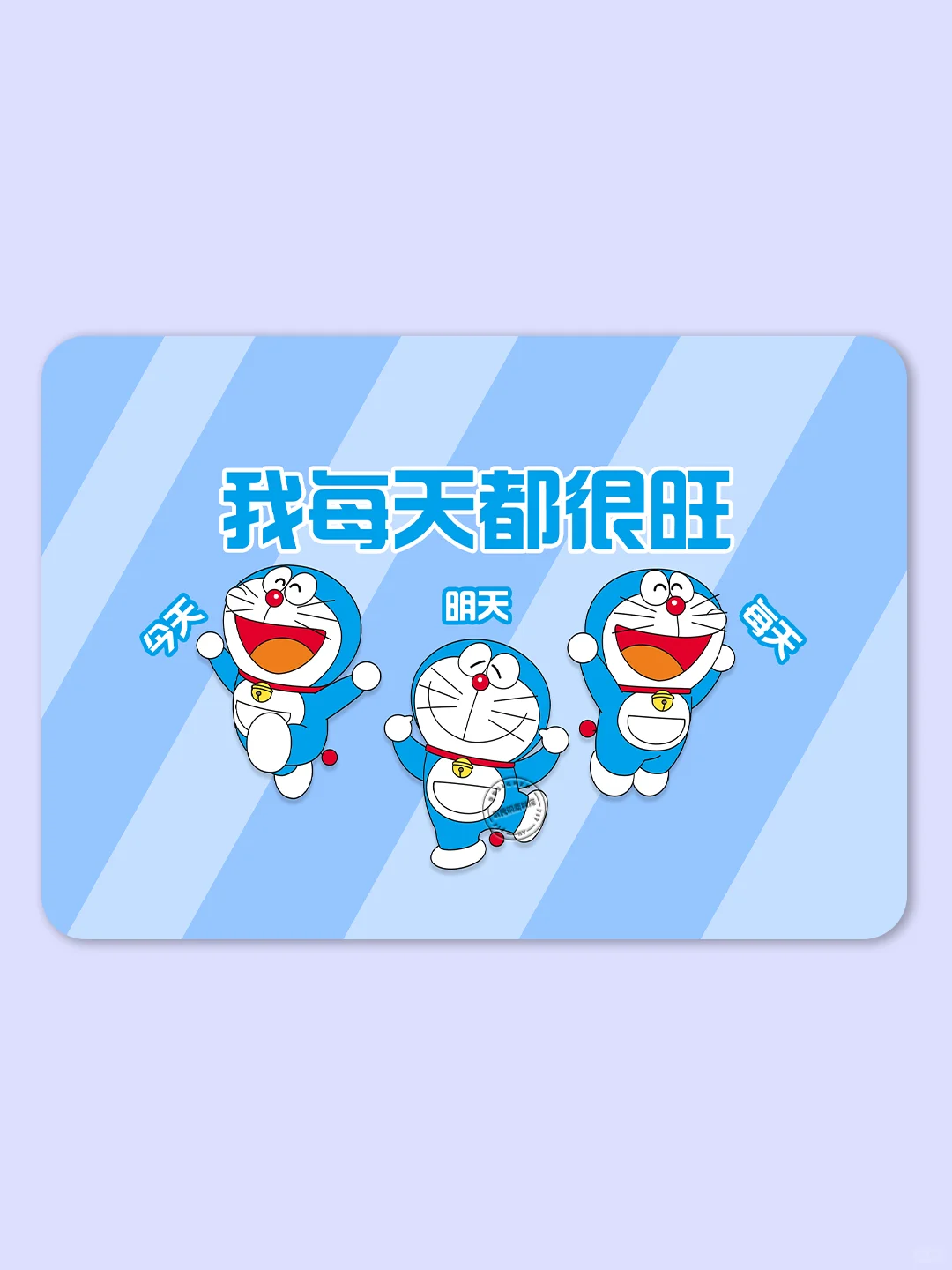 电脑iPad壁纸｜我就是运气好 我每天都很旺