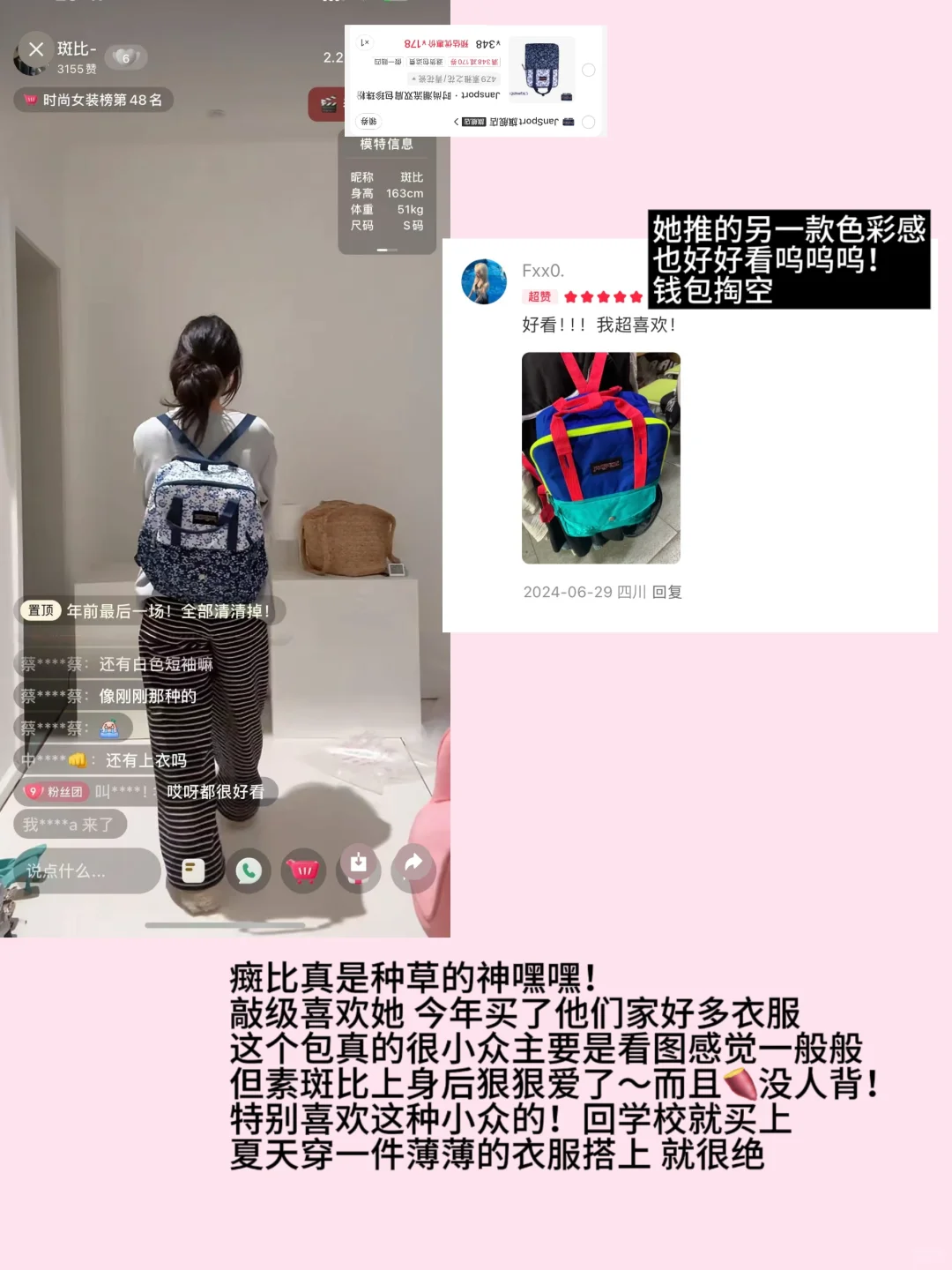 🛍️03有点小品女大 年度爱包分享💕✌🏾