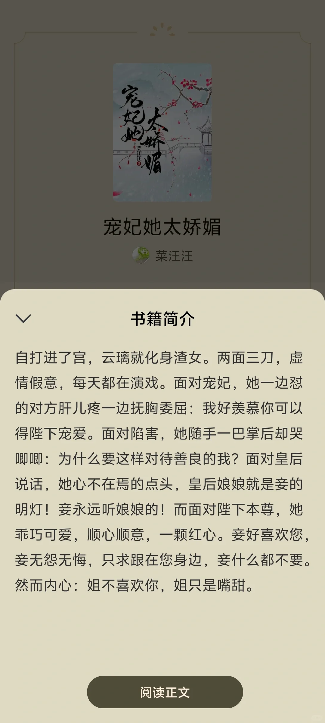 已完结|姐不喜欢你 姐只是嘴甜！！