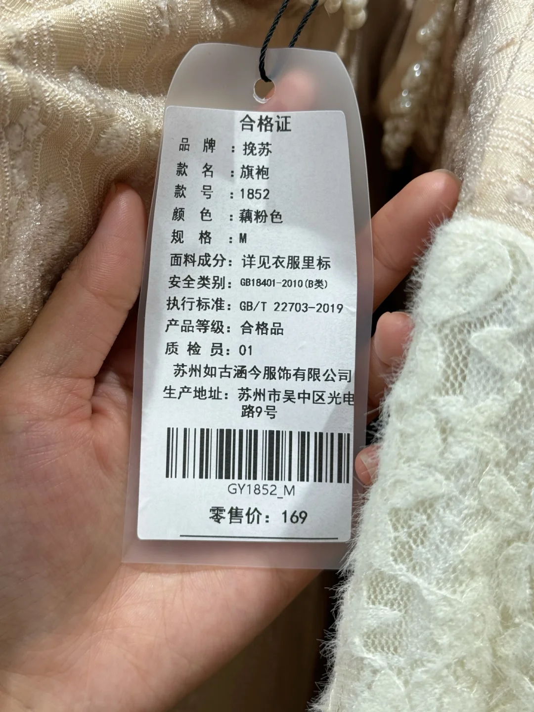 郑州zui大胆旗袍店 |原来就在油化厂