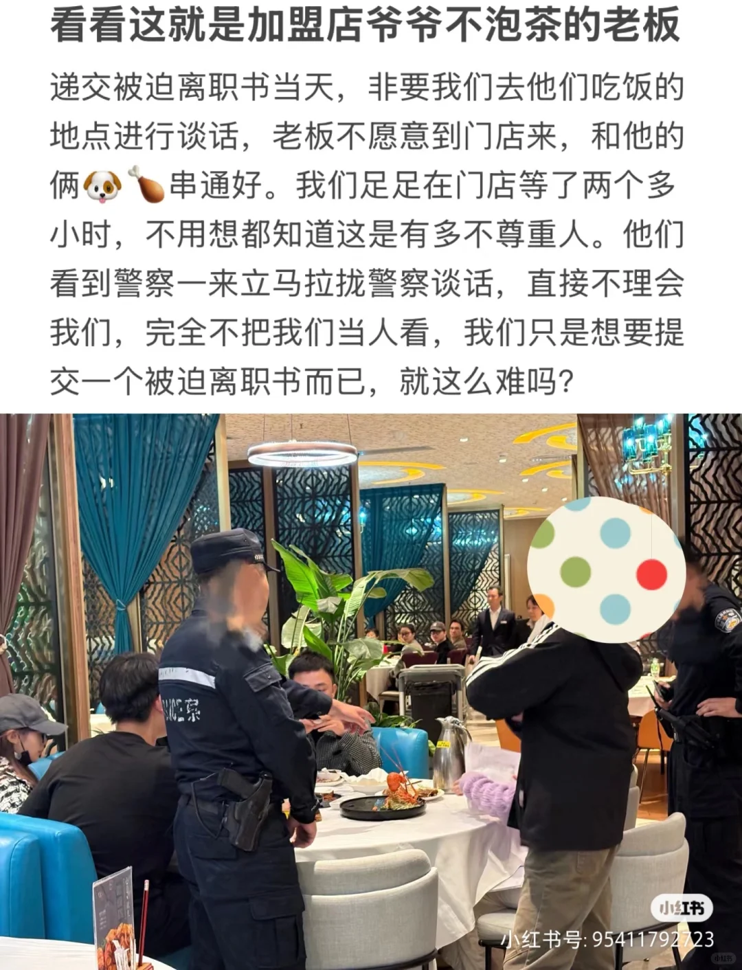 可以不跟员工签署劳动合同？！！