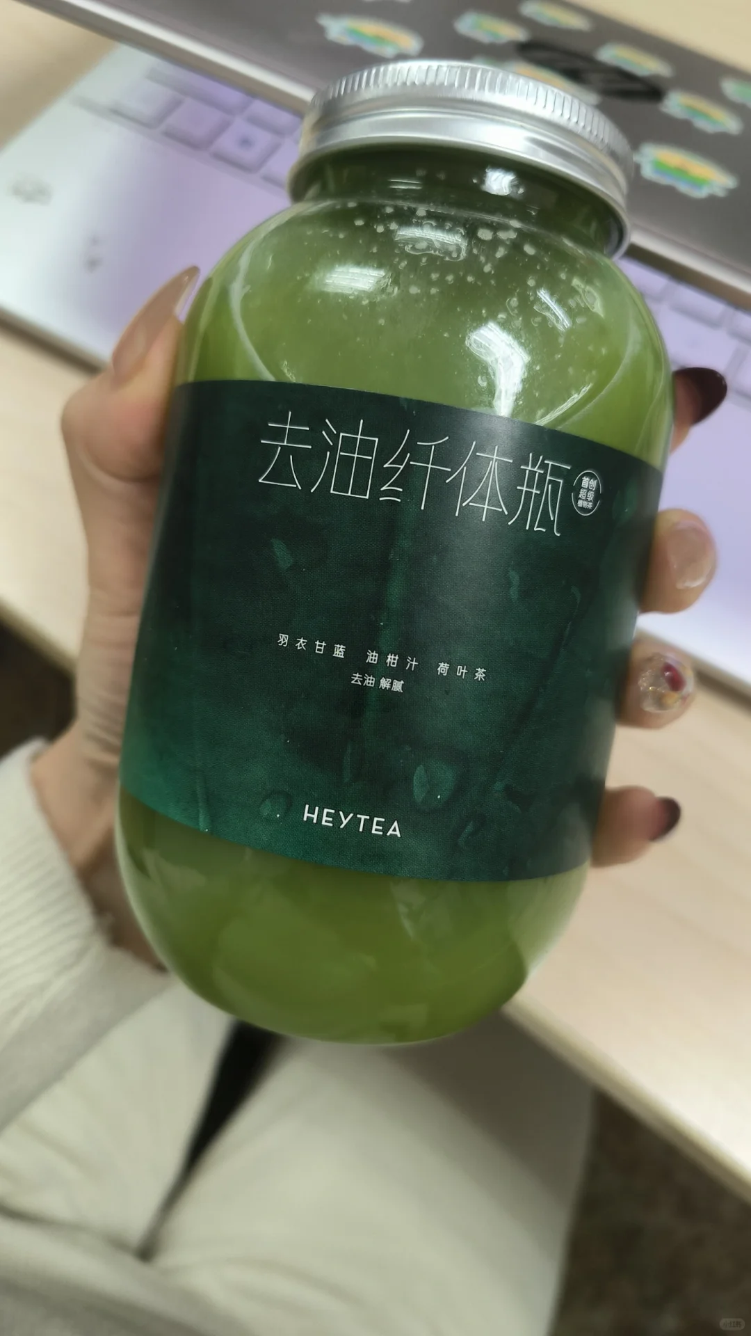 油腻少妇减脂第六天✌?