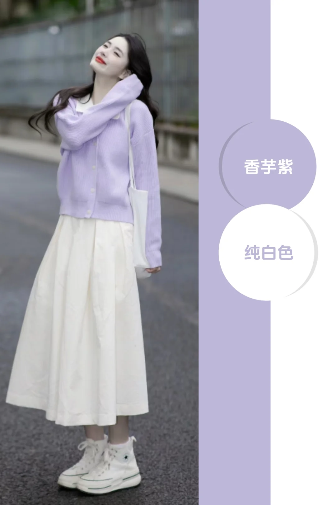 Ootd |16套乖乖女风温柔穿搭合集