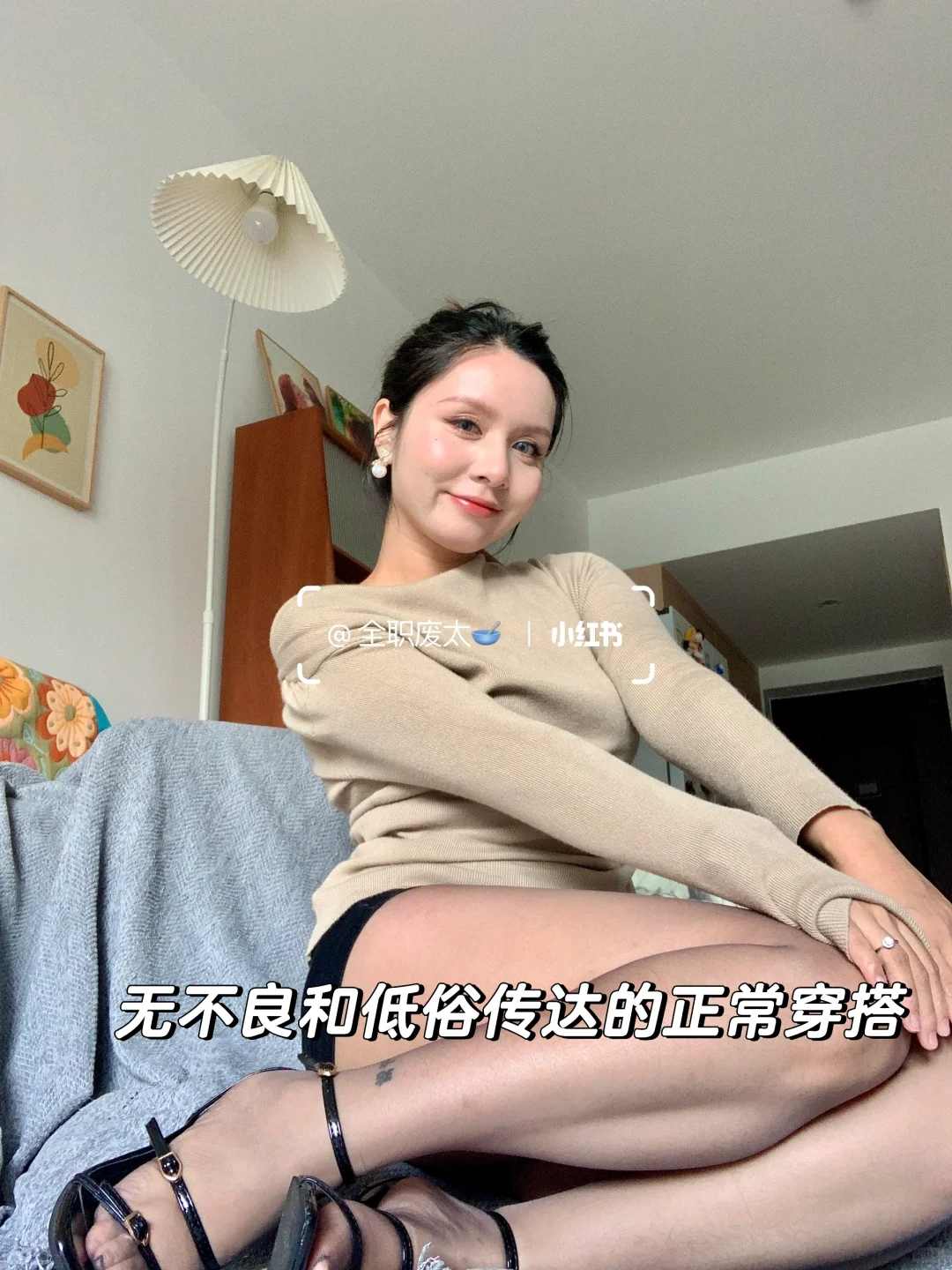 小妈文学｜你想要的感觉 只有姐姐有