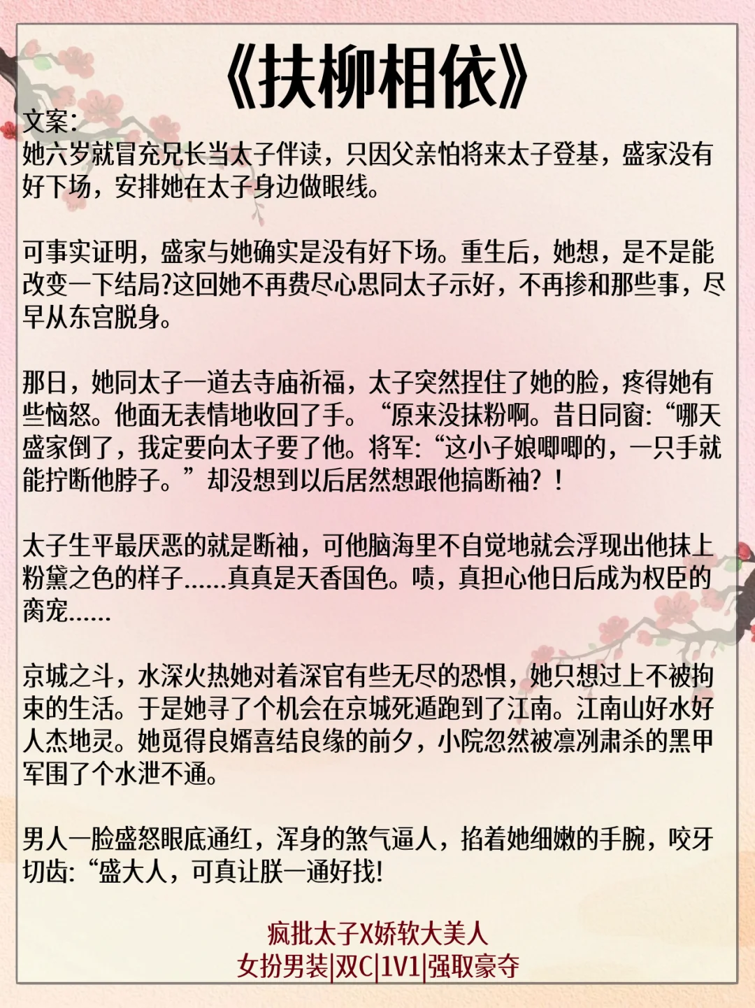 “乖，天还未亮，我们继续……”