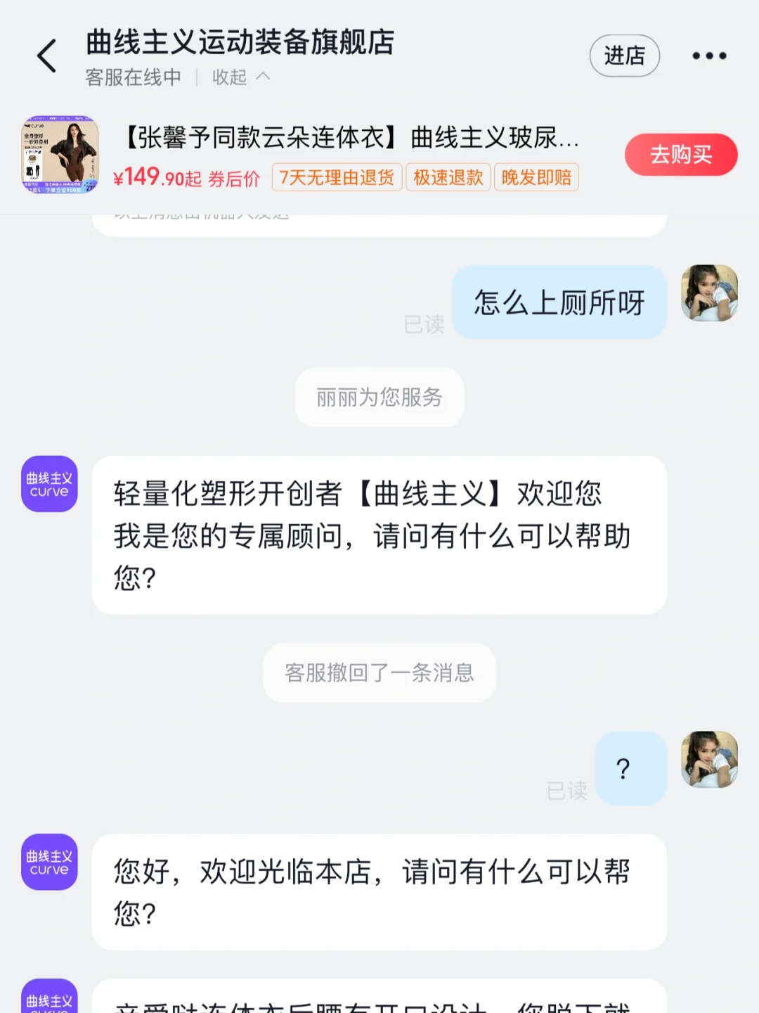 真的没有姐妹感觉设计的不方便嘛