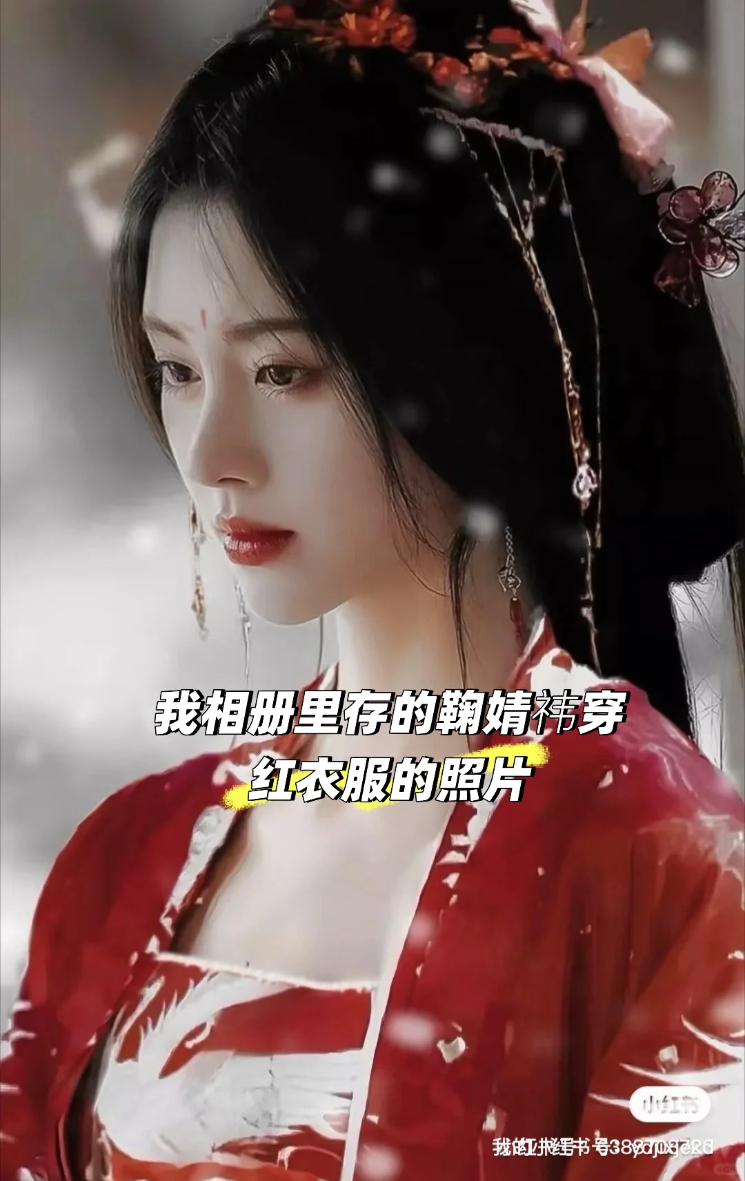 只一眼就沦陷的古装美女，