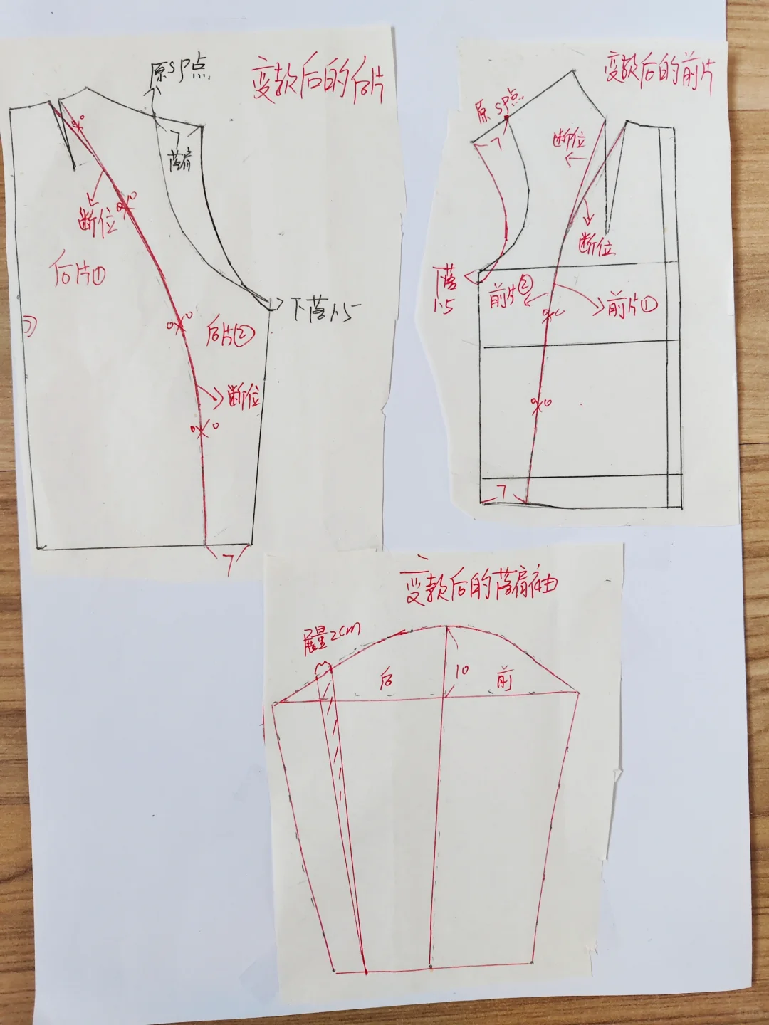 连立U形领针织小外套