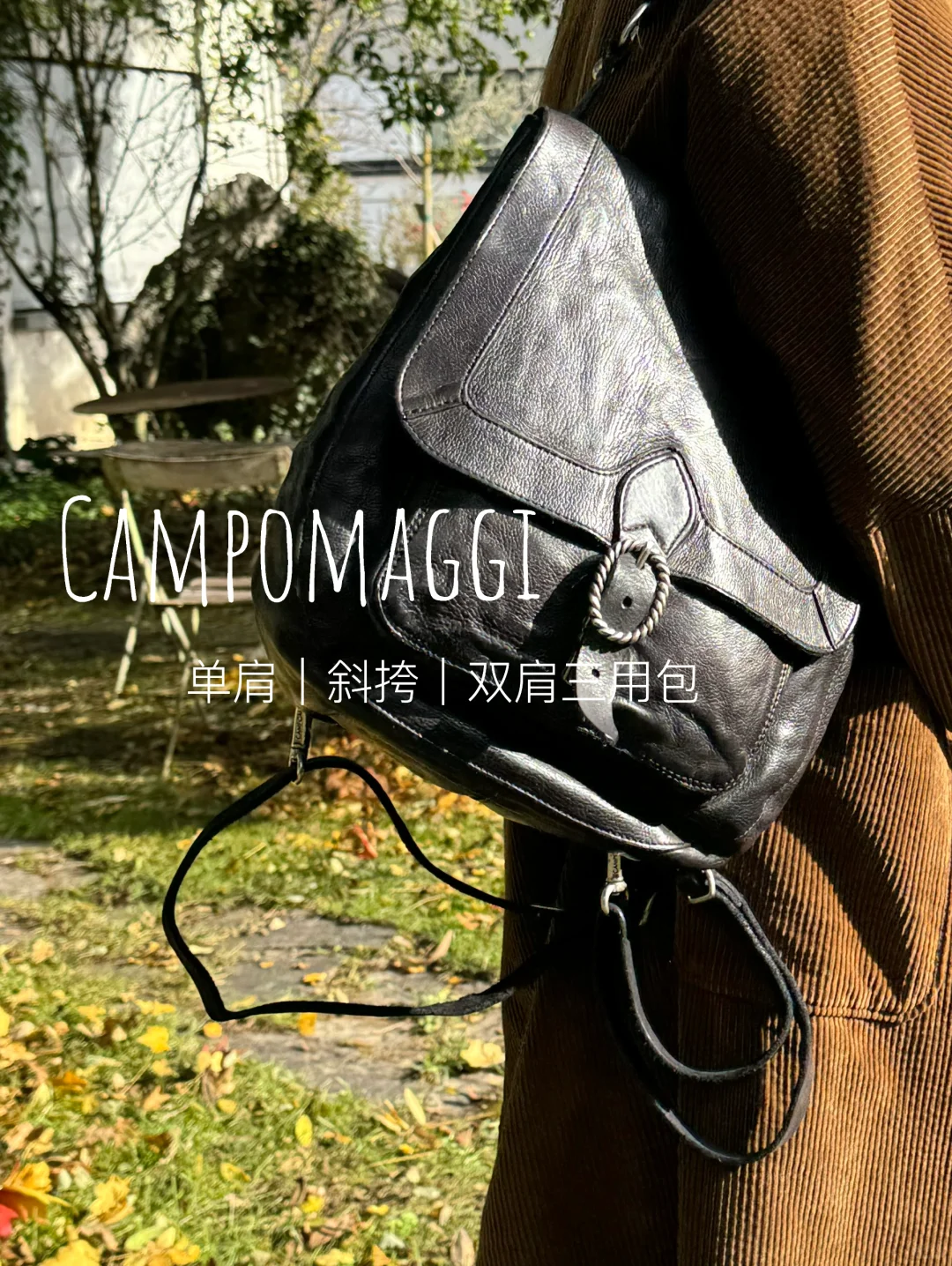 女大学生双肩包｜campomaggi