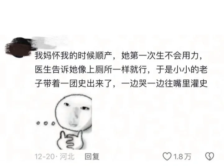 长见识，要笑疯了哈哈哈哈哈哈哈