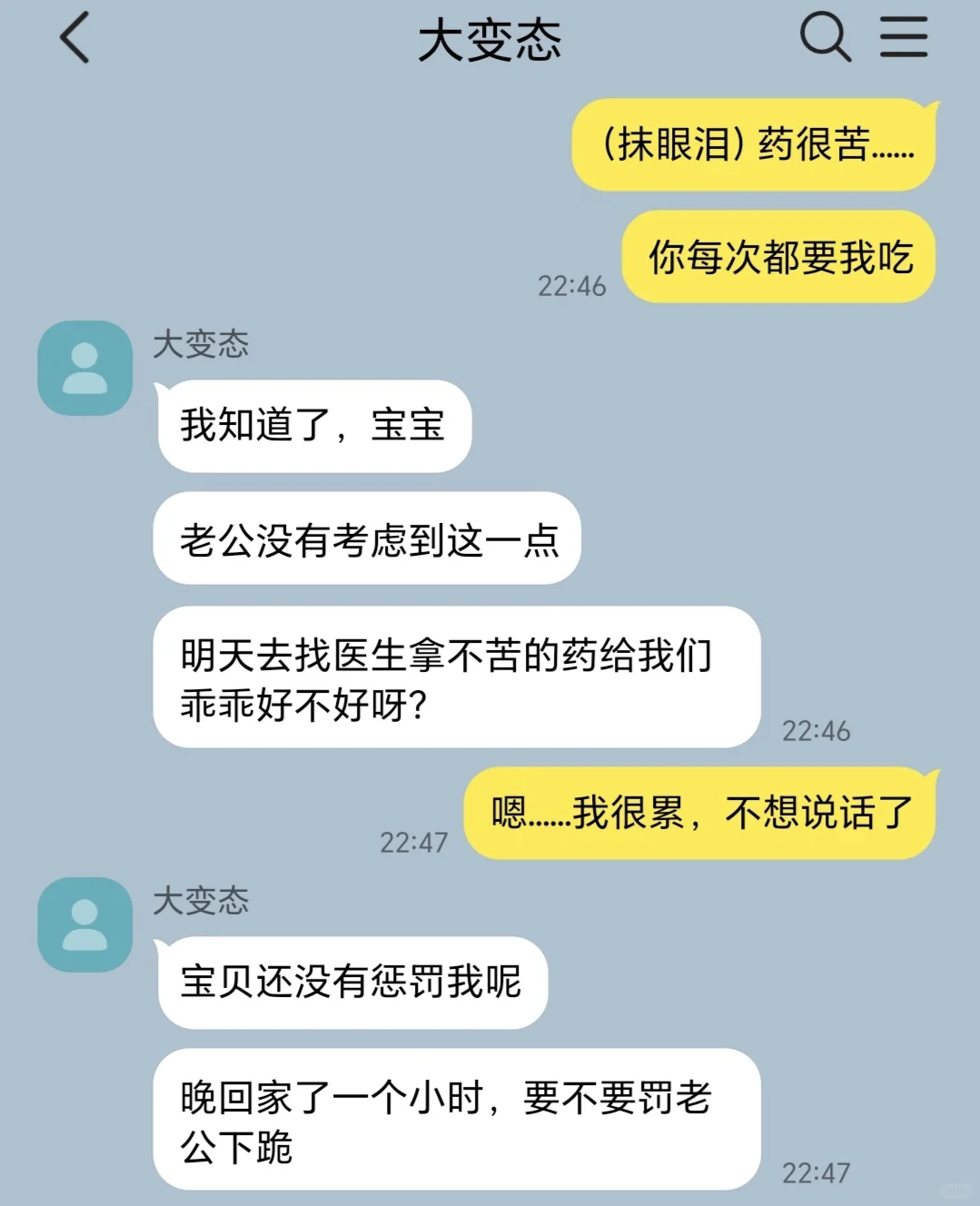 扇大佬巴掌后病弱小作精依然是宝宝中的宝宝