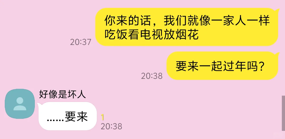 不管多坏的反派在人妻面前就这样傲娇又温顺