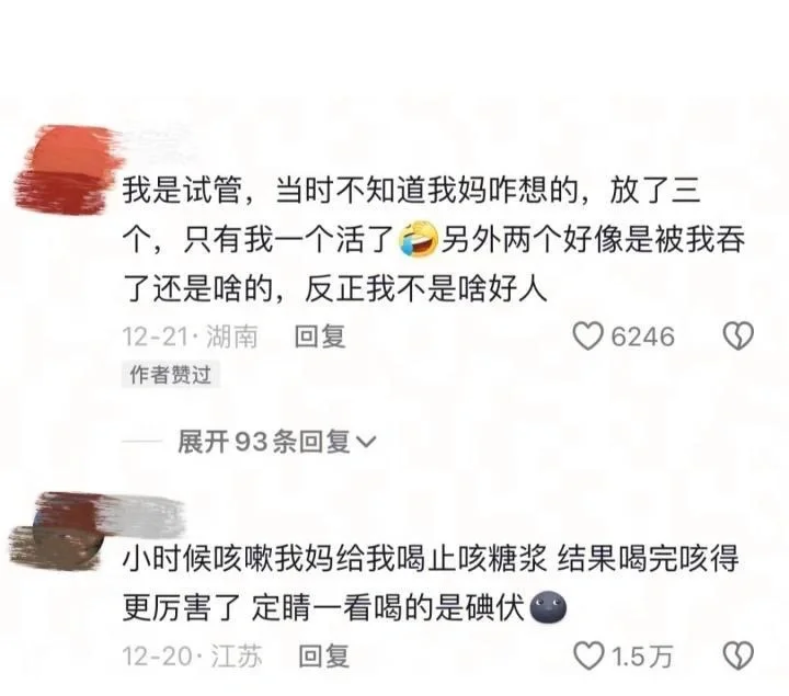 长见识，要笑疯了哈哈哈哈哈哈哈