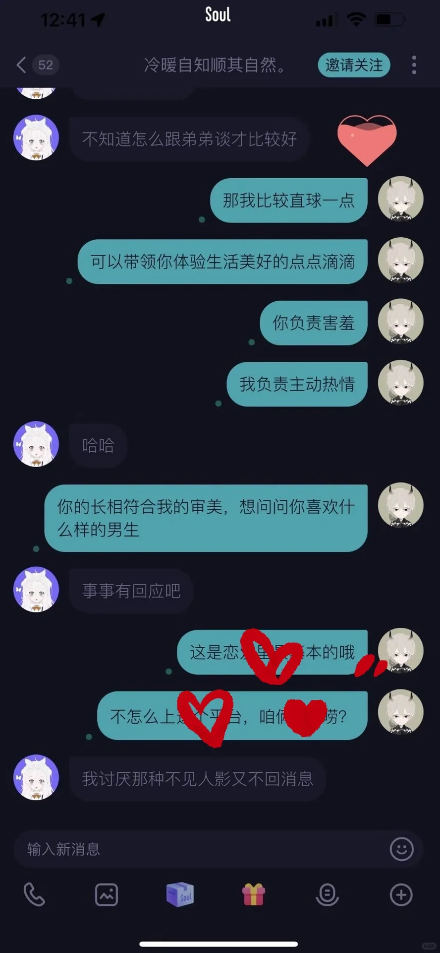 谁懂！面基女大学生超会撩还超懂我