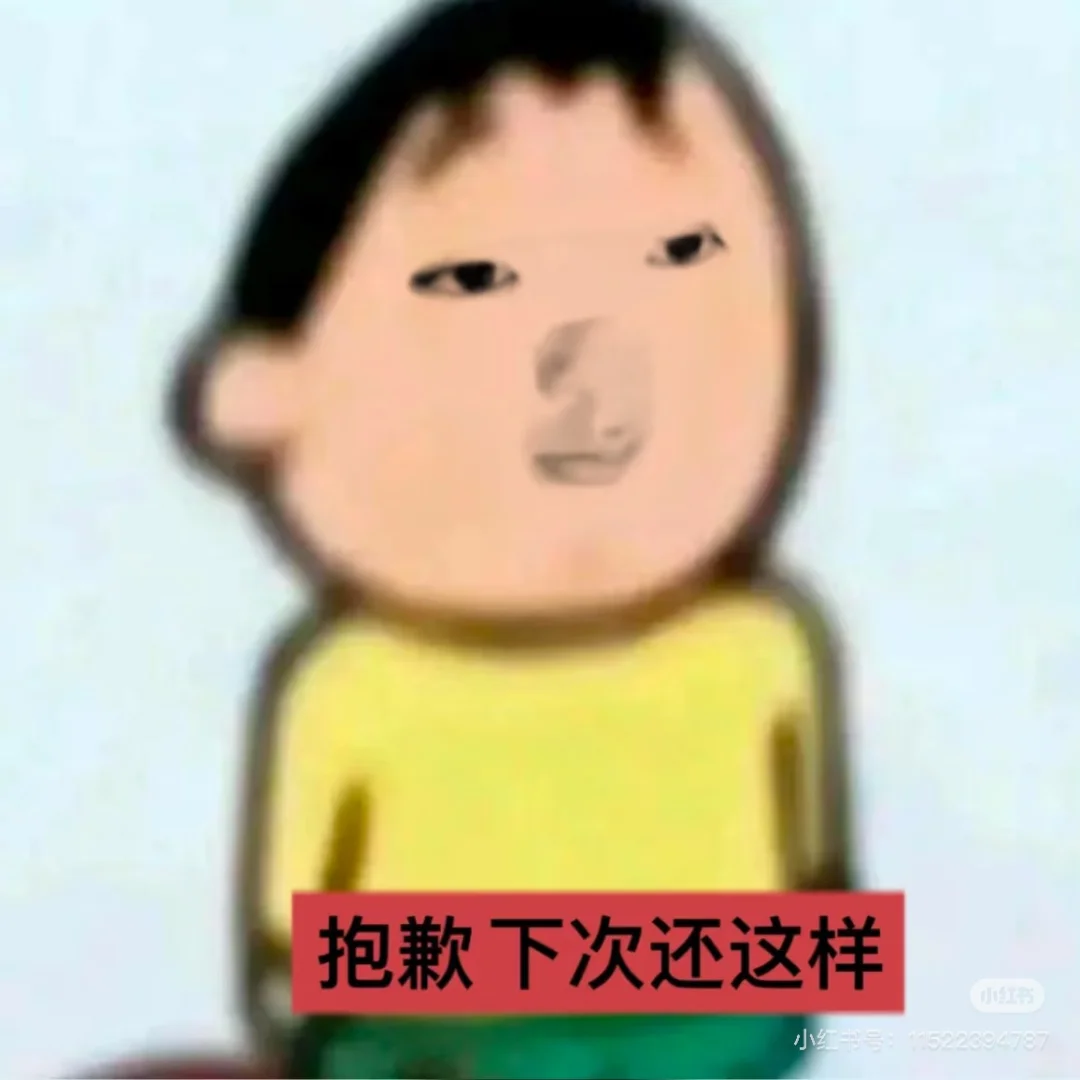 处对象 要求如下