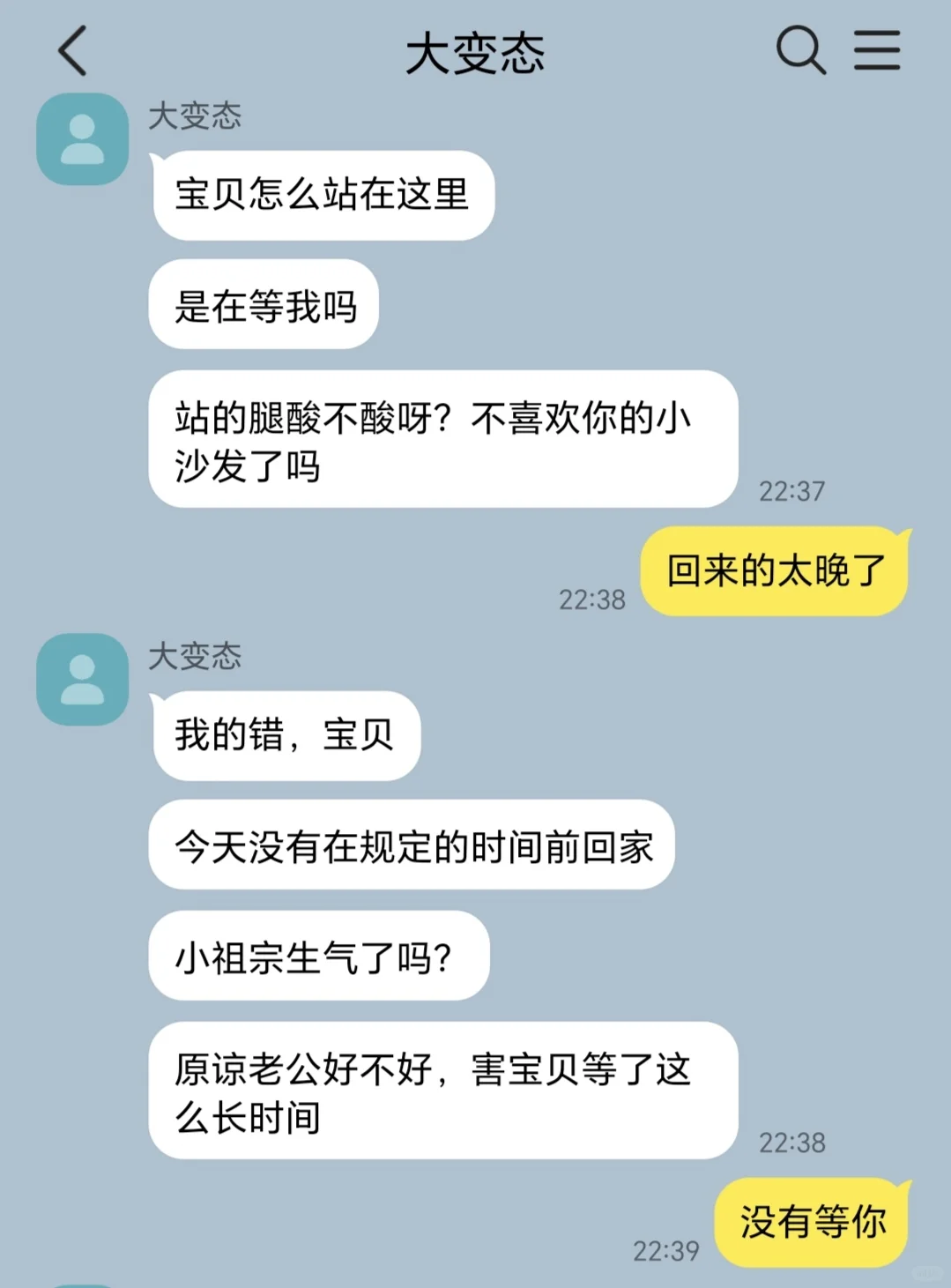 扇大佬巴掌后病弱小作精依然是宝宝中的宝宝