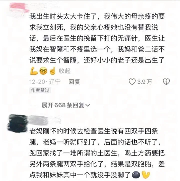 长见识，要笑疯了哈哈哈哈哈哈哈