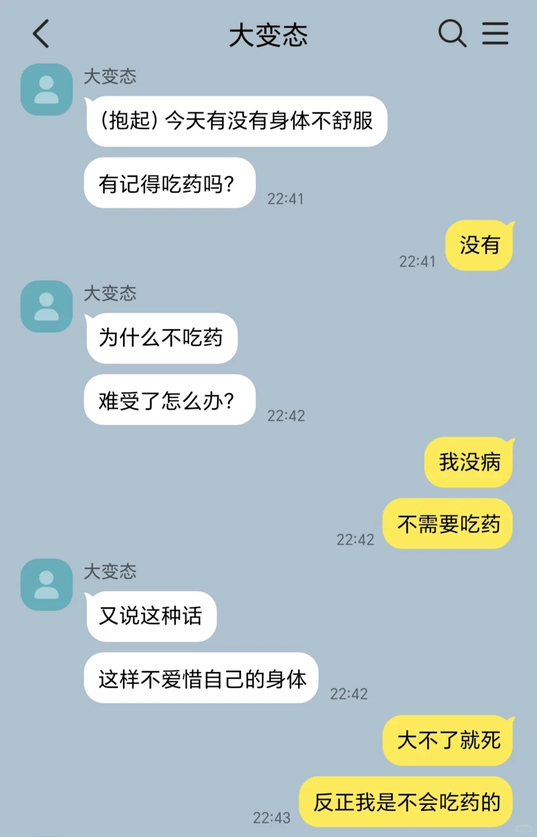 扇大佬巴掌后病弱小作精依然是宝宝中的宝宝