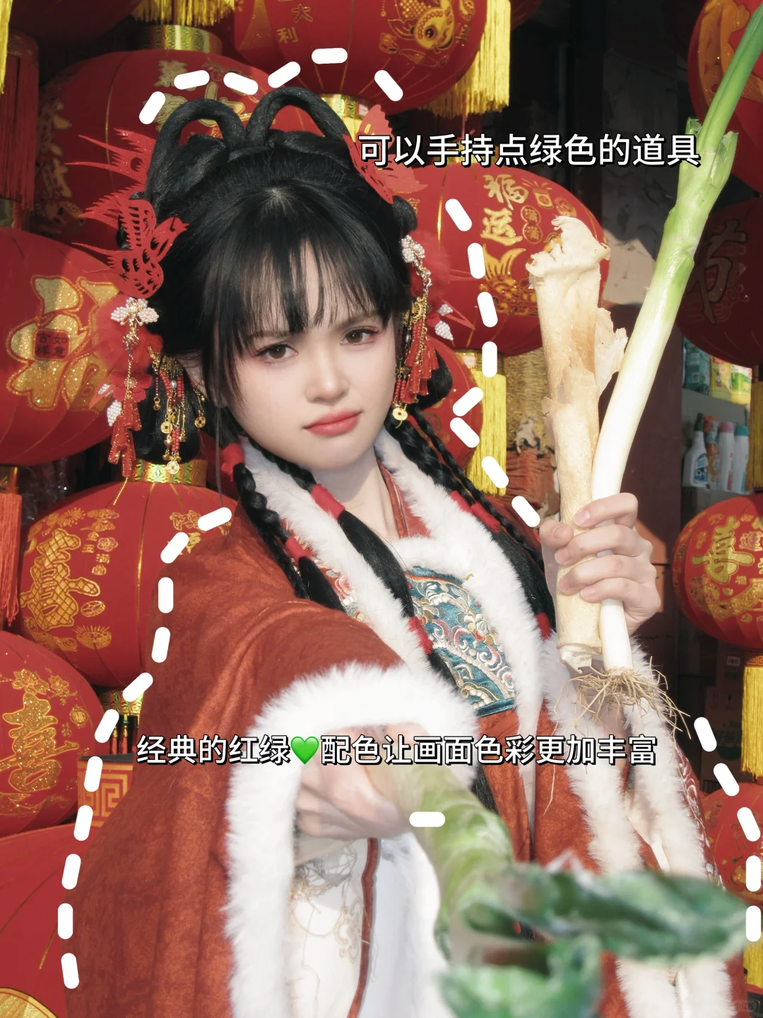 万能汉服姿势年货摊也能拍出新年美照！