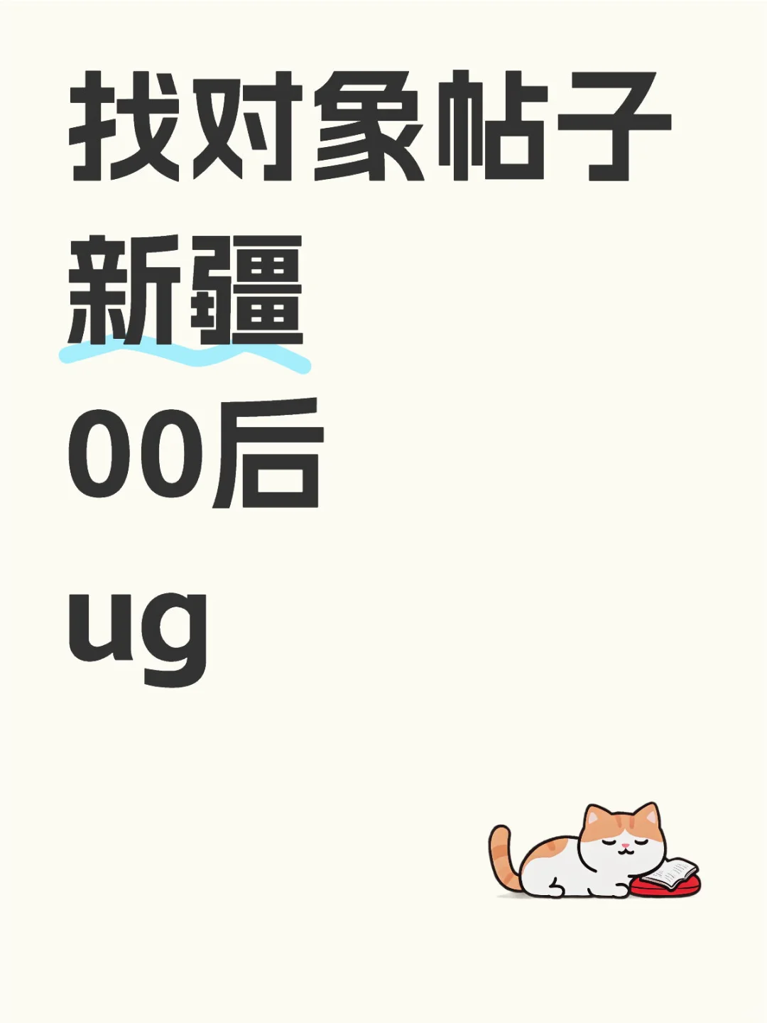 ug 04 女大学生