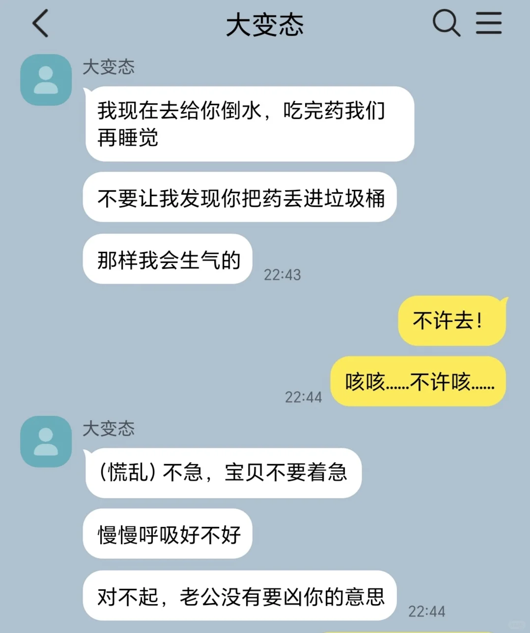 扇大佬巴掌后病弱小作精依然是宝宝中的宝宝