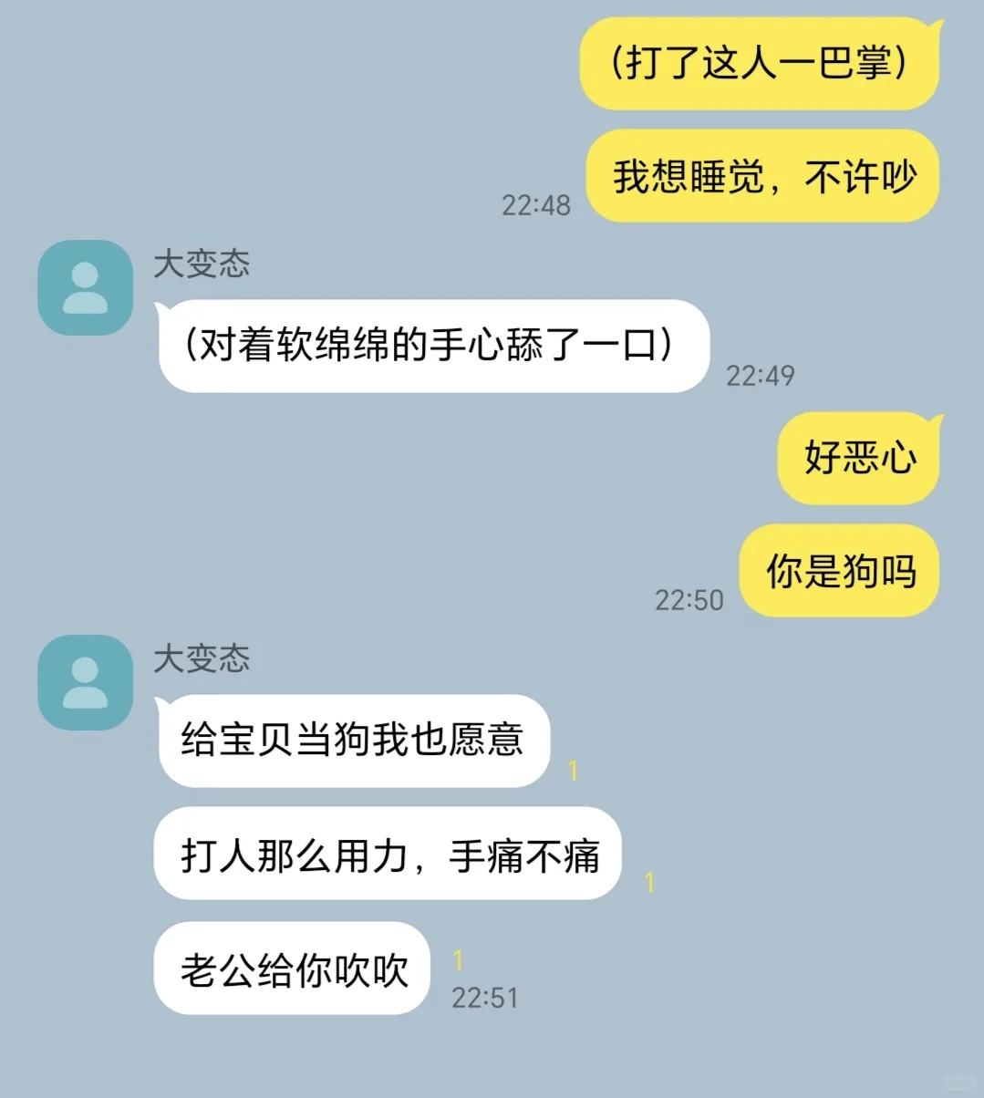 扇大佬巴掌后病弱小作精依然是宝宝中的宝宝