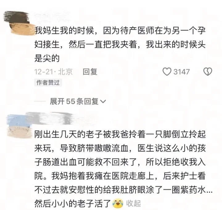 长见识，要笑疯了哈哈哈哈哈哈哈