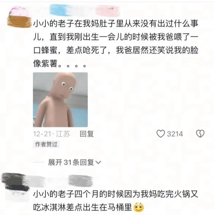 长见识，要笑疯了哈哈哈哈哈哈哈