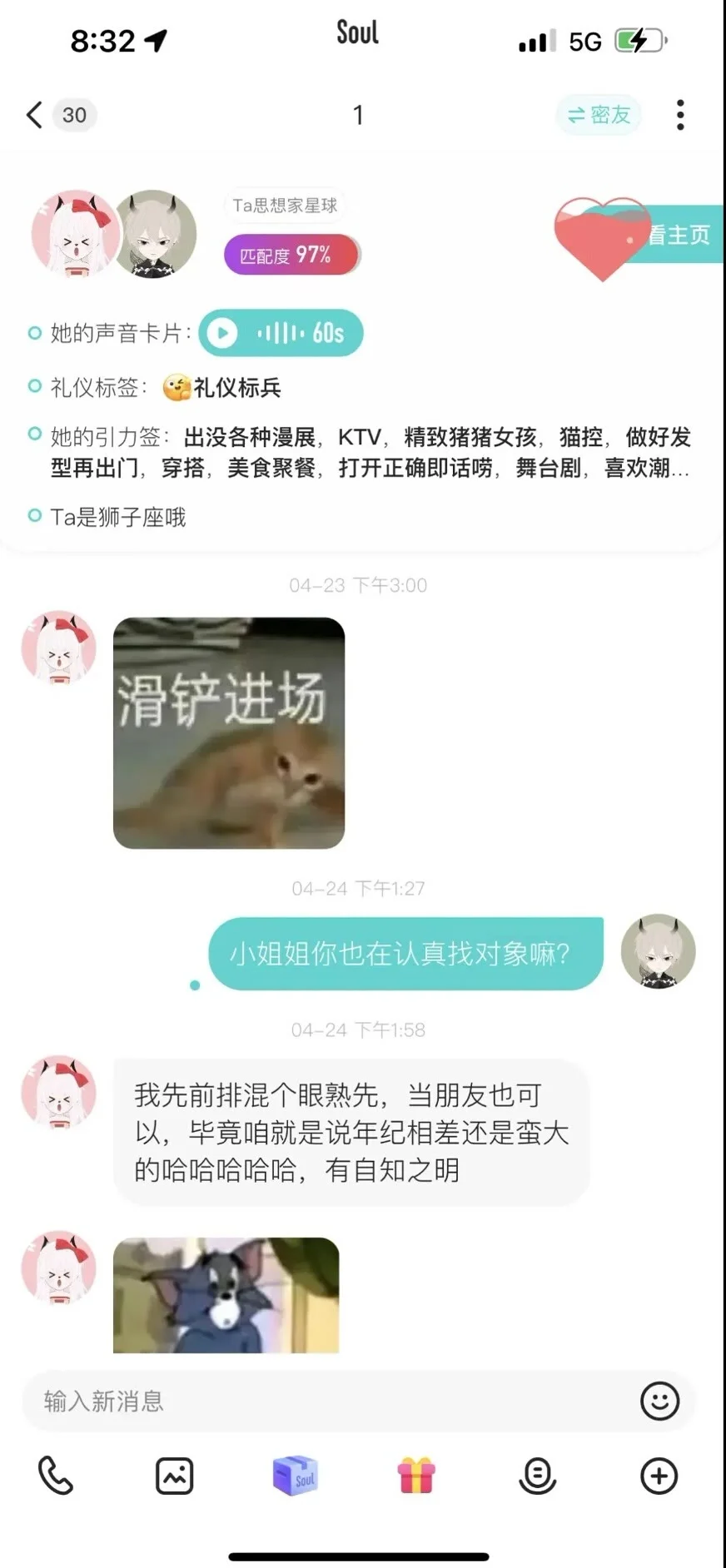 谁懂！面基女大学生超会撩还超懂我