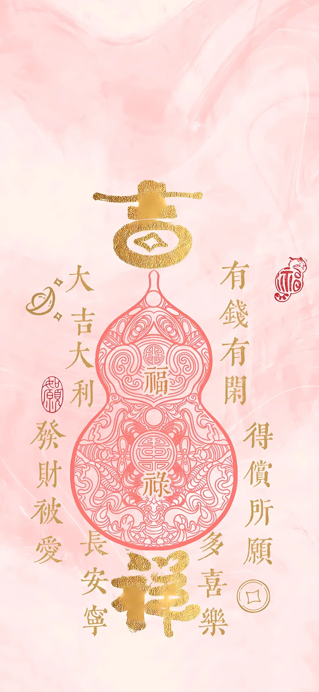 新年｜壁纸