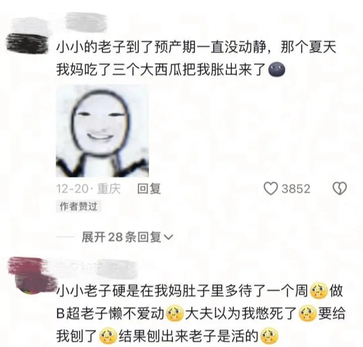 长见识，要笑疯了哈哈哈哈哈哈哈