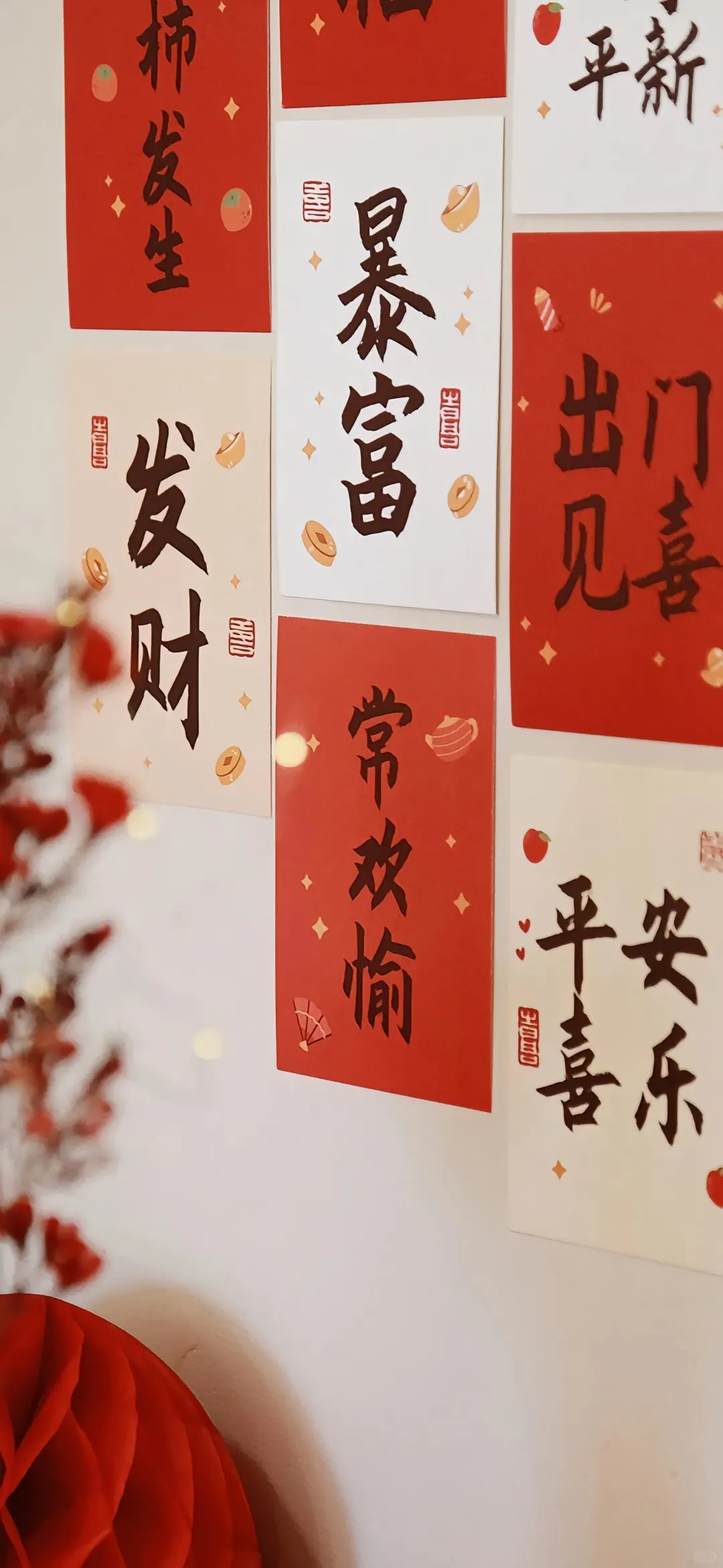 高清壁纸｜蛇年壁纸｜蛇来运转