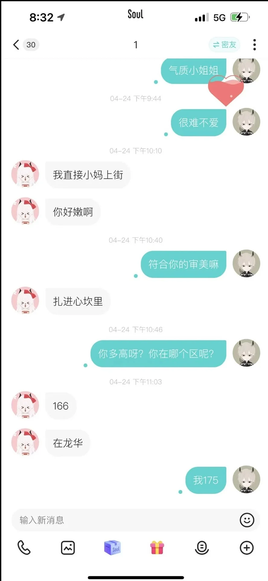 谁懂！面基女大学生超会撩还超懂我