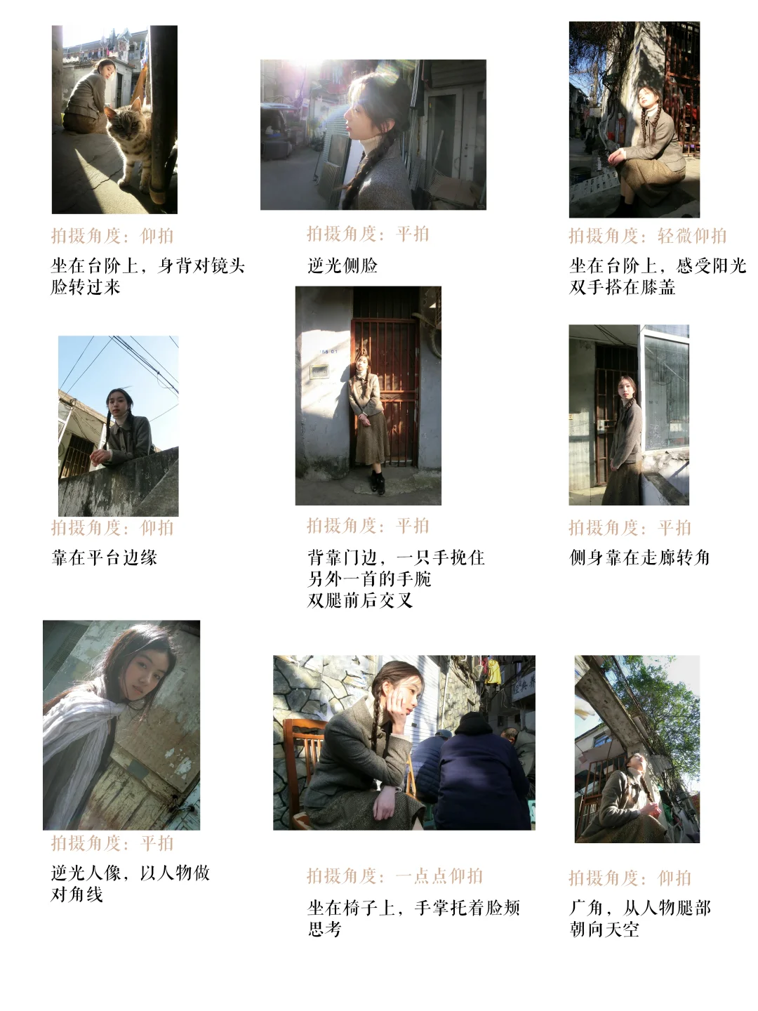 100组写真策划（1/100）县城文学