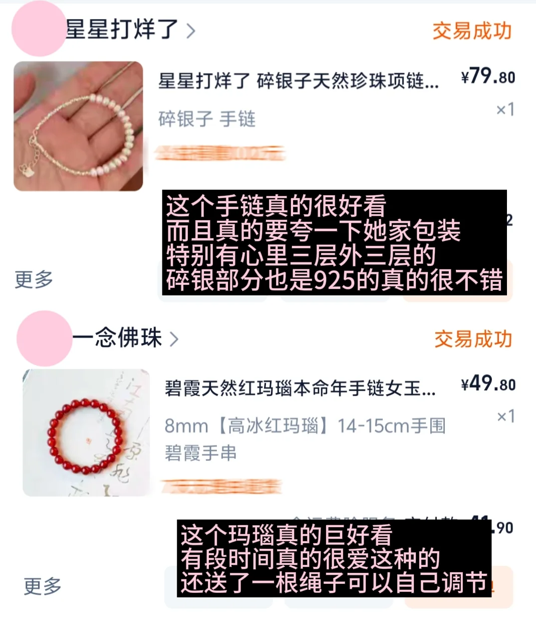 女大学生秋冬购物分享?️