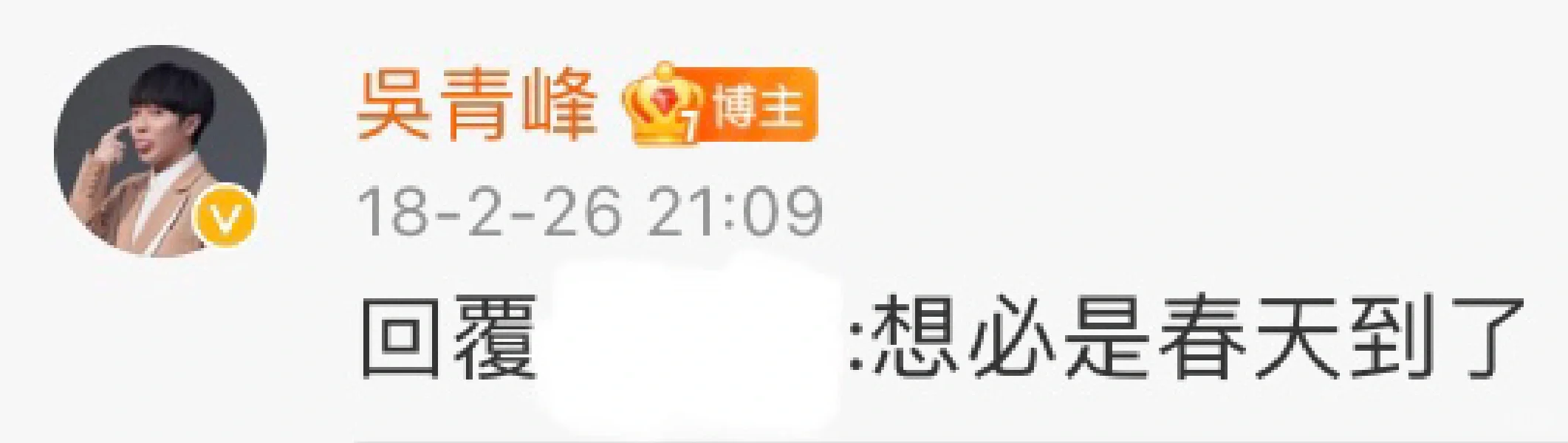 很实用的一款峰言峰语表情包👍🏻