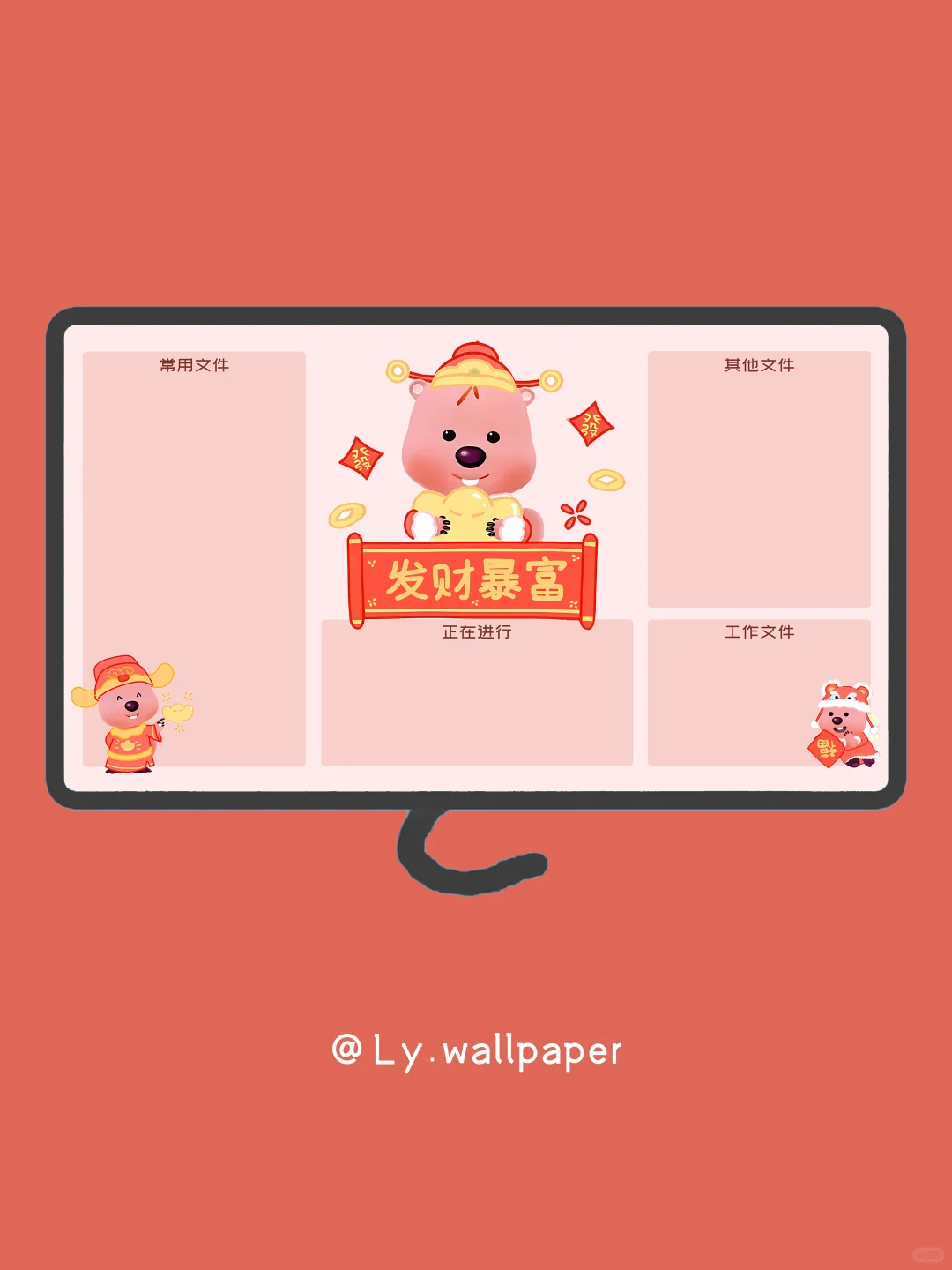 loopy|444|新年发财暴富电脑壁纸