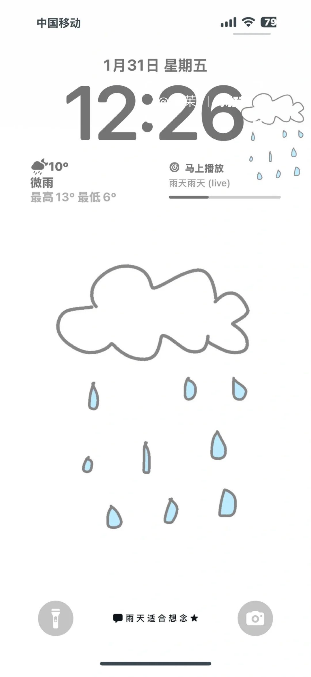 一组简约白底壁纸｜陷入雨天的气氛里 ☔︎ 