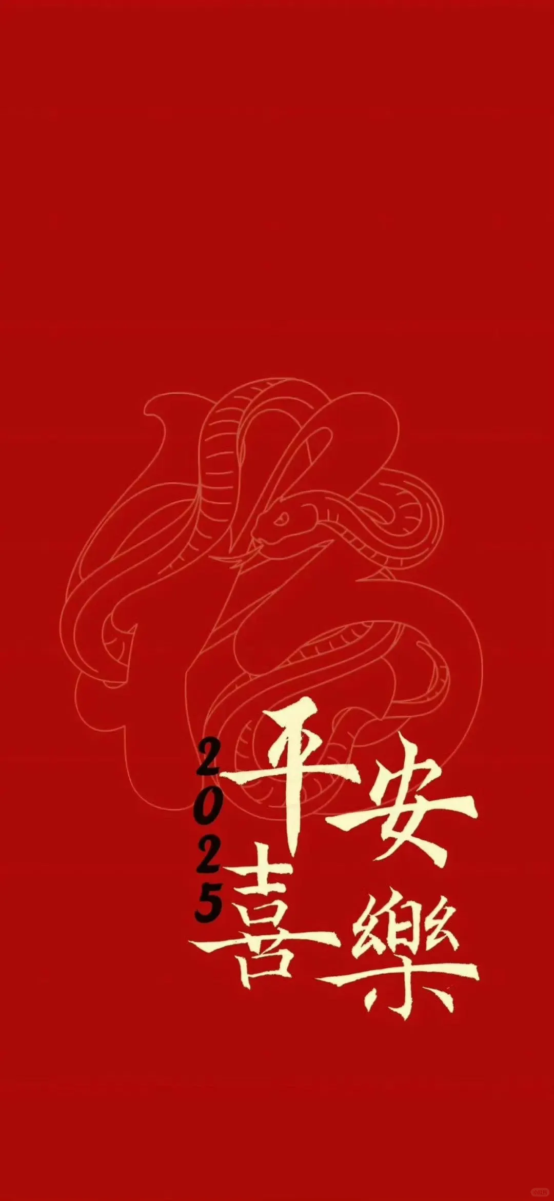 被追问无数次的新年壁纸，快进来领！