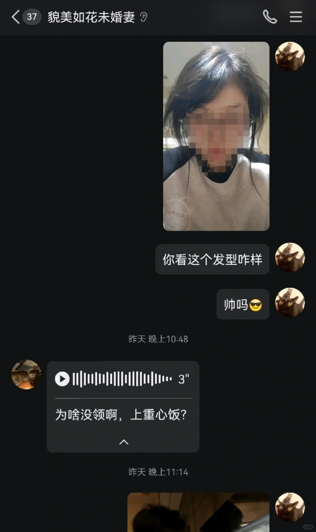 遇到这种不解风情的女生怎么办啊