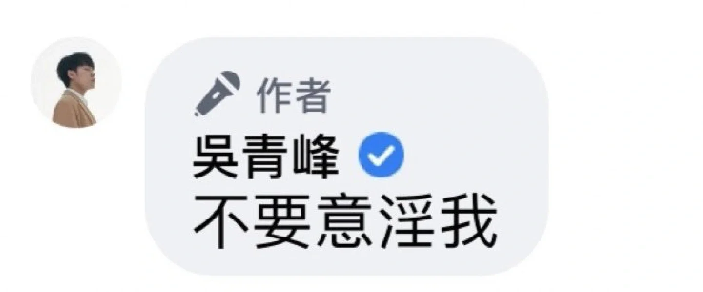 很实用的一款峰言峰语表情包