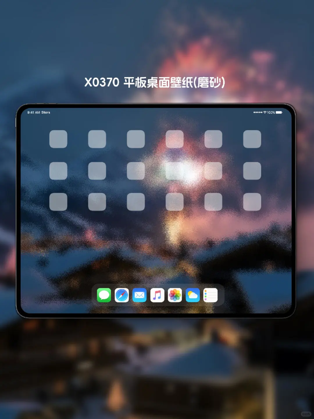 新年氛围|ipad&手机壁纸｜高清4K｜氛围感