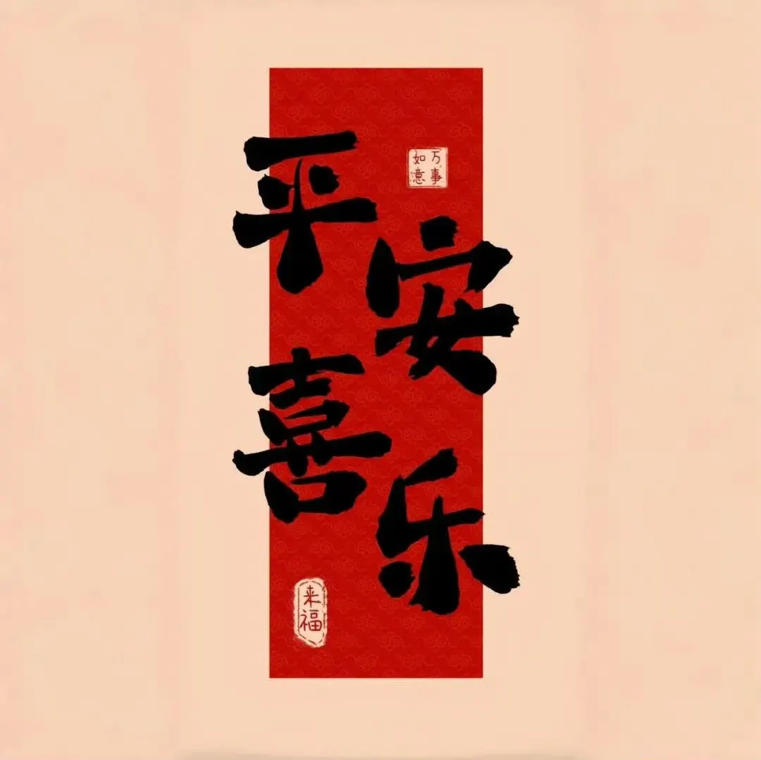 被追问无数次的新年壁纸，快进来领！