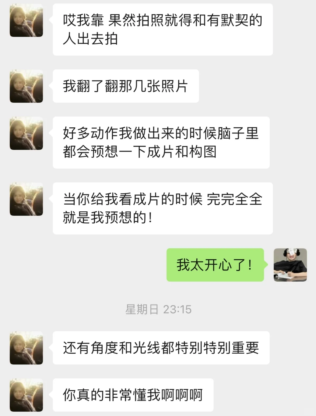 挖到邯郸宝藏女摄陪拍啦有样片及反馈