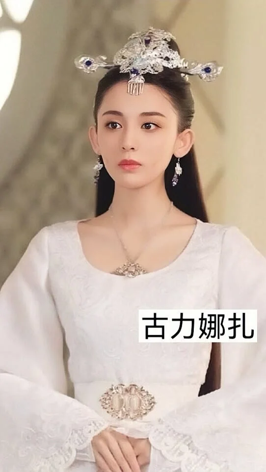 女明星穿古装