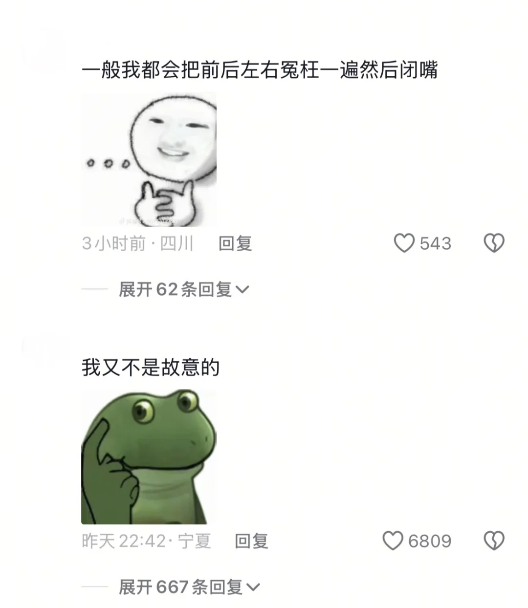 这谁研究的图，简直就是天才