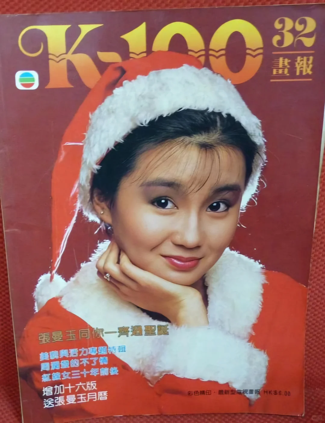 盛产美女的80年代港圈 她非最美但最有韵味